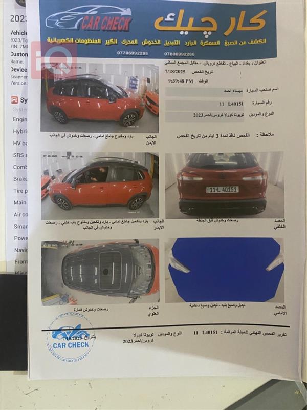 car image